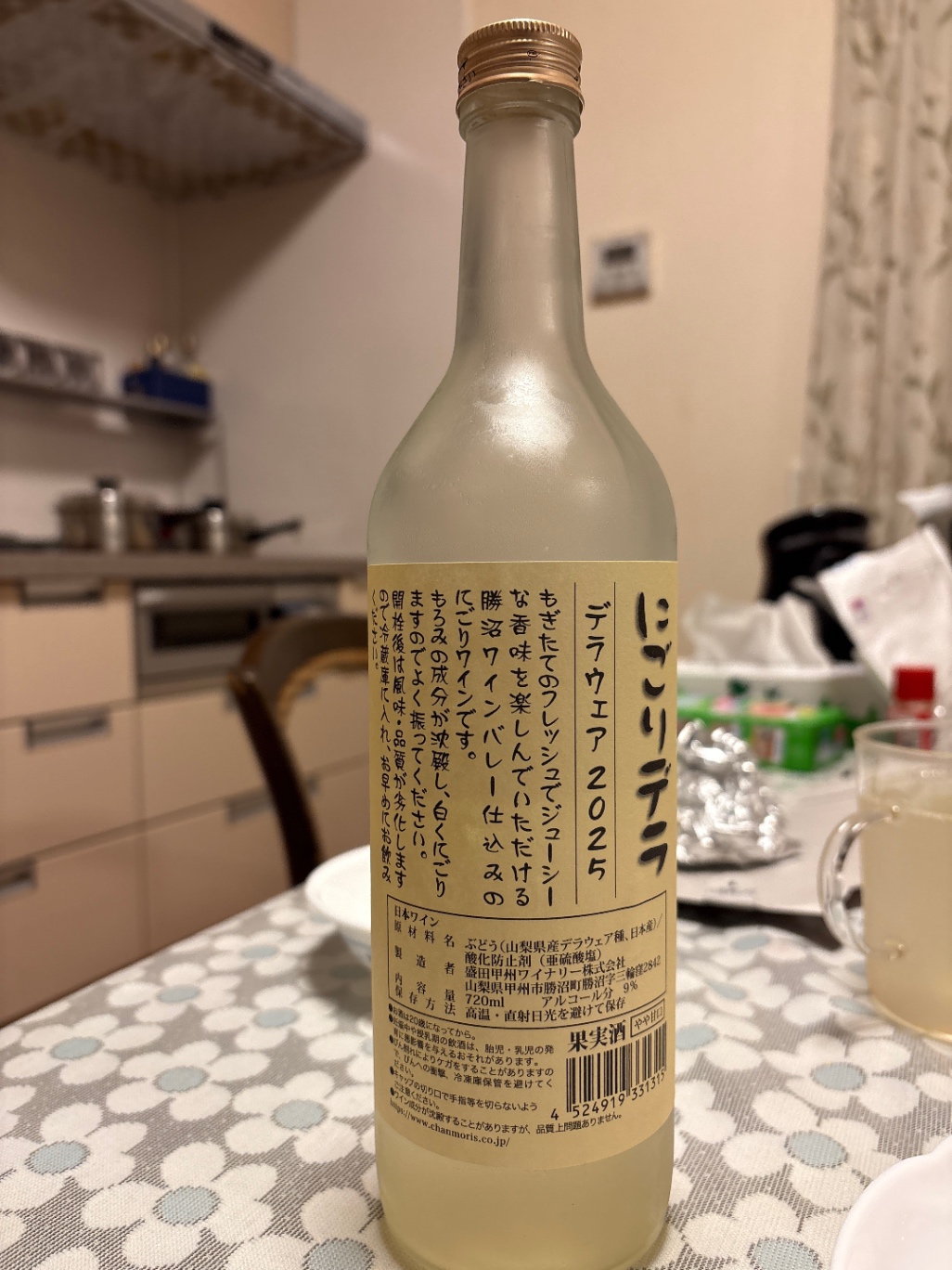 にごりデラ 2025 photo 1