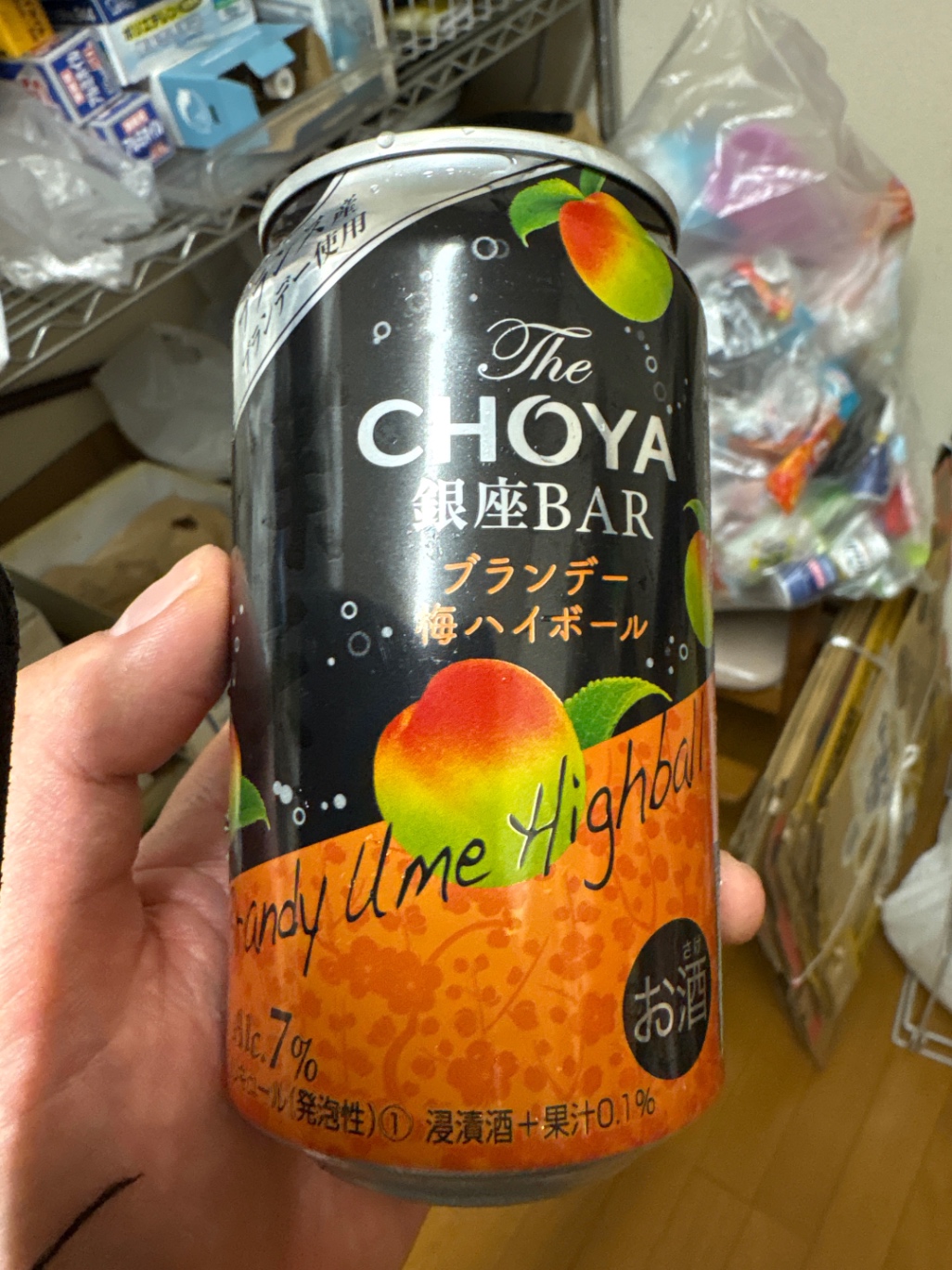 The CHOYA 銀座BAR ブランデー 梅ハイボール photo 1